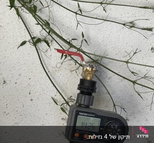 ברז עם מד מים דיגיטלי על קיר